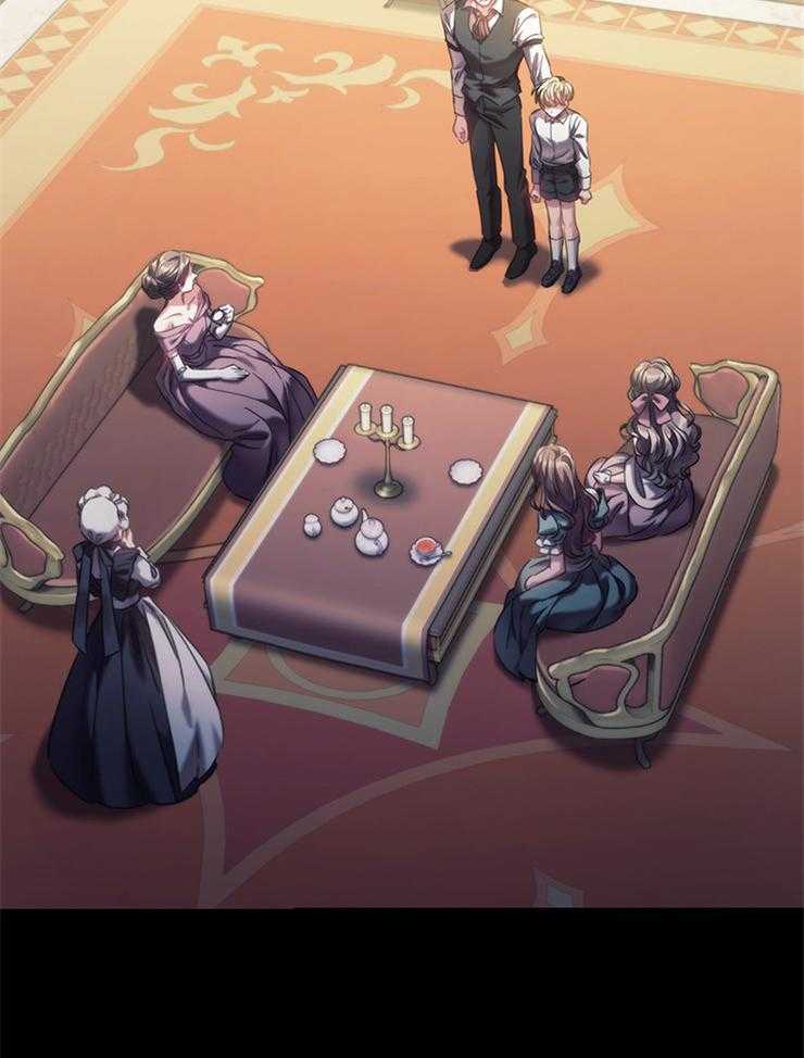 《穿到异界抱大腿》第11话 有话要说 第16页