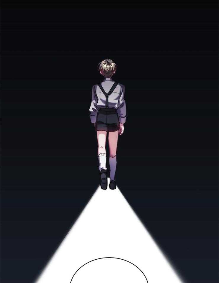 《穿到异界抱大腿》第11话 有话要说 第29页