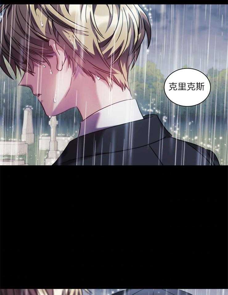 《穿到异界抱大腿》第11话 有话要说 第34页