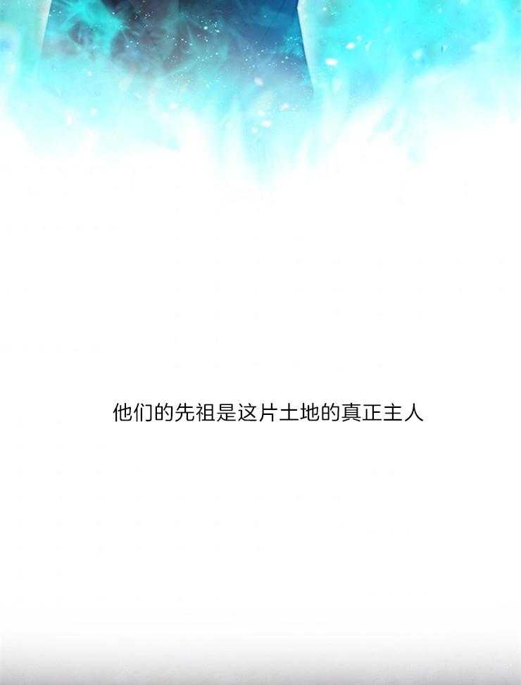 《穿到异界抱大腿》第11话 有话要说 第5页