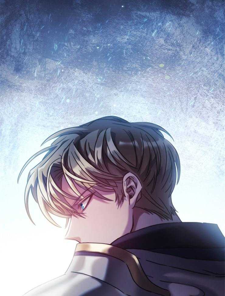 《穿到异界抱大腿》第11话 有话要说 第8页