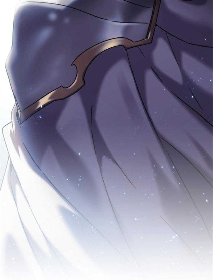《穿到异界抱大腿》第11话 有话要说 第9页