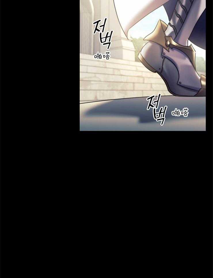 《穿到异界抱大腿》第12话 荒谬 第26页