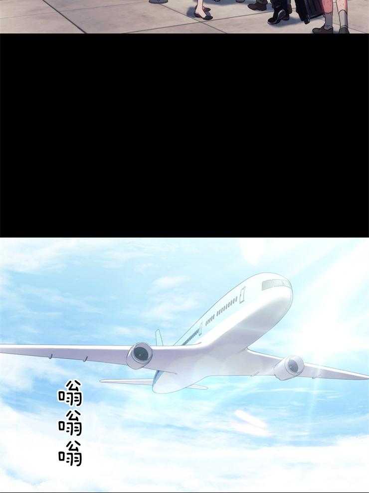 《穿到异界抱大腿》第10话 一切都变了 第10页