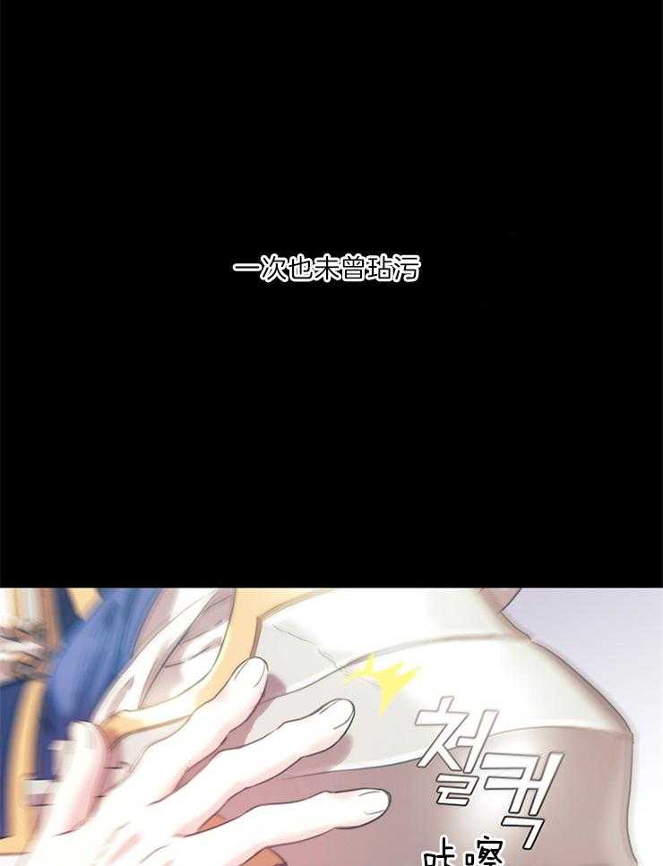 《穿到异界抱大腿》第13话 给我 第10页