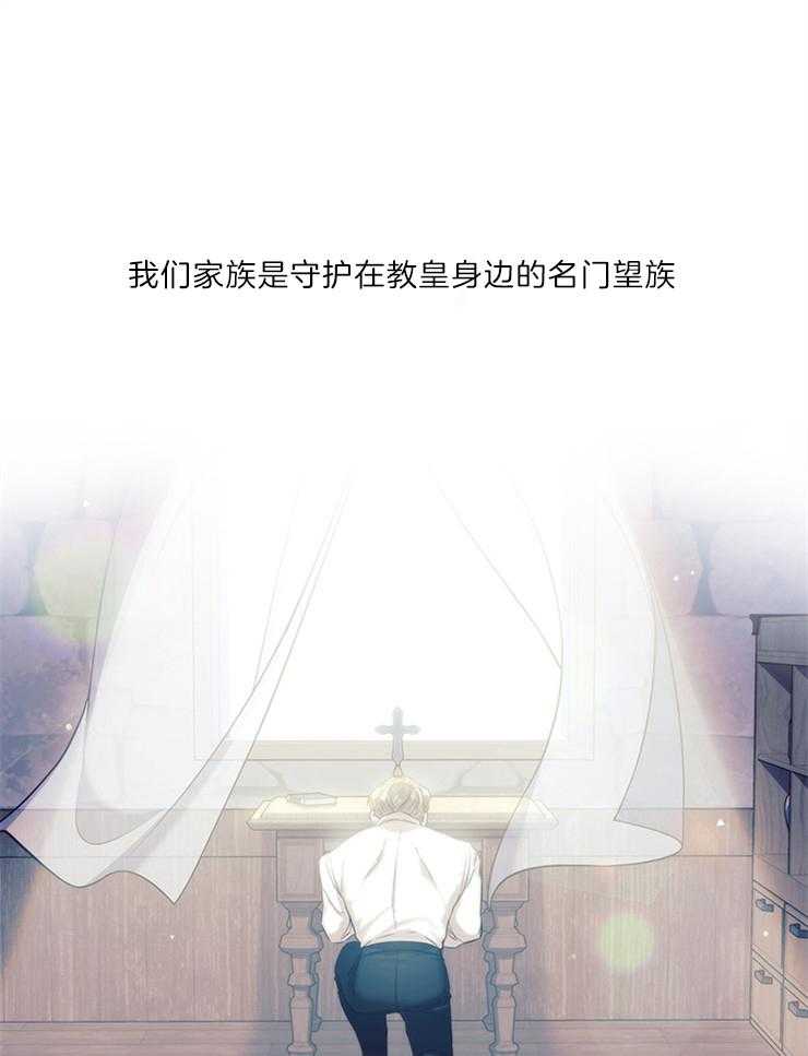 《穿到异界抱大腿》第13话 给我 第1页