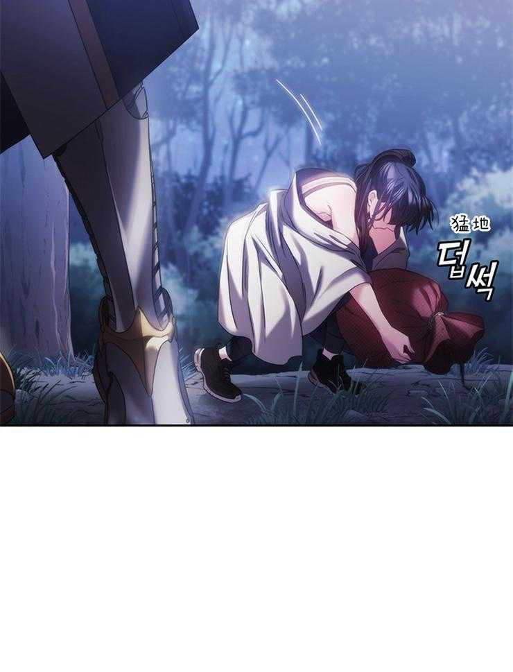 《穿到异界抱大腿》第13话 给我 第30页