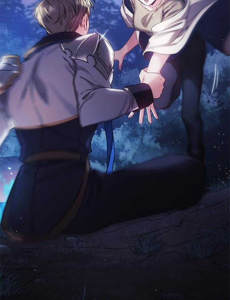 《穿到异界抱大腿》第15话 心绪不宁 第15页