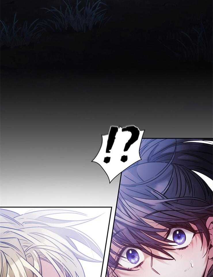 《穿到异界抱大腿》第15话 心绪不宁 第16页