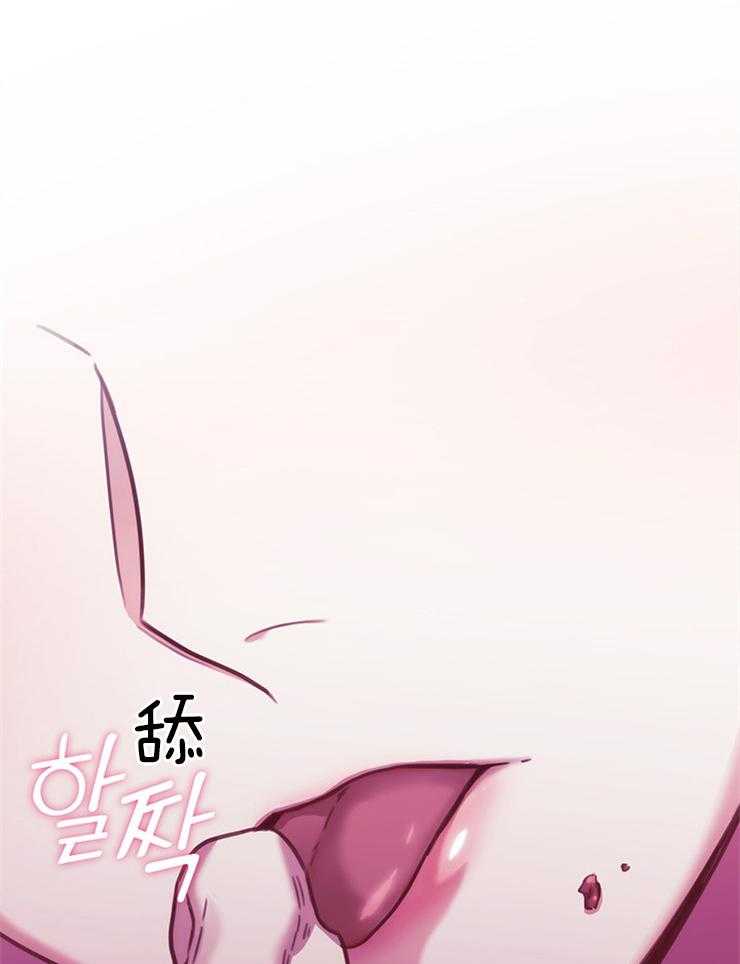 《穿到异界抱大腿》第15话 心绪不宁 第2页