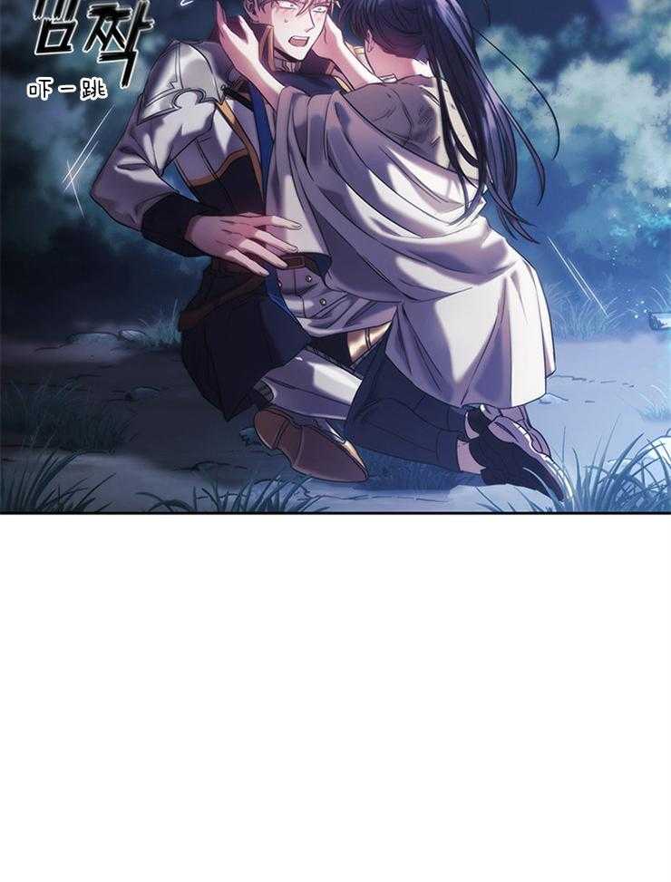 《穿到异界抱大腿》第15话 心绪不宁 第33页