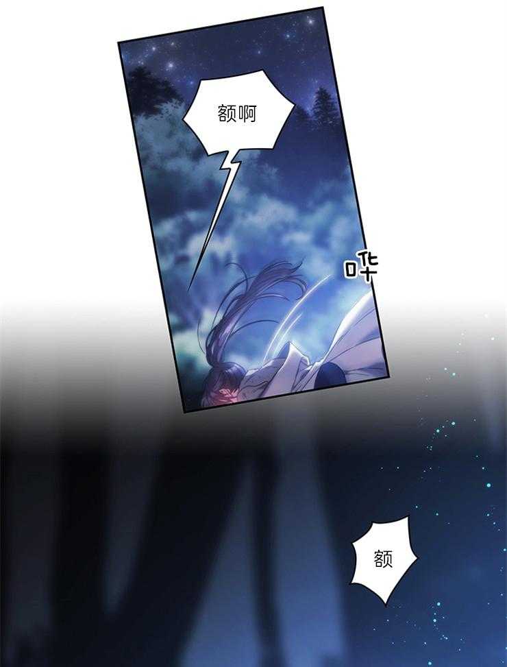 《穿到异界抱大腿》第15话 心绪不宁 第34页