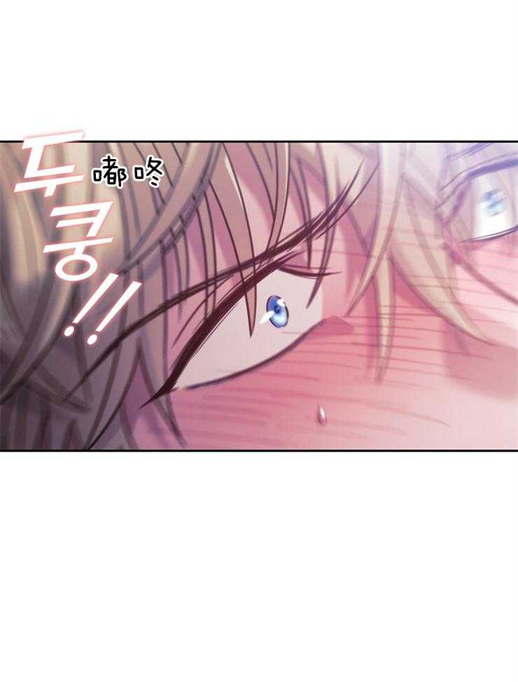 《穿到异界抱大腿》第15话 心绪不宁 第37页