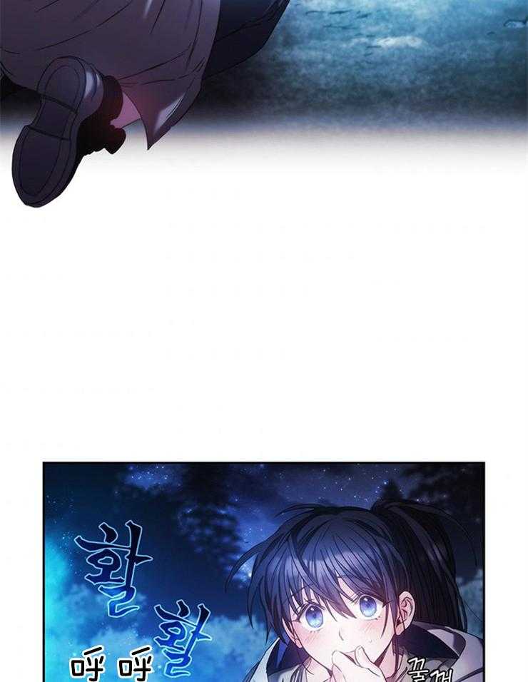 《穿到异界抱大腿》第14话 想拥有她 第22页