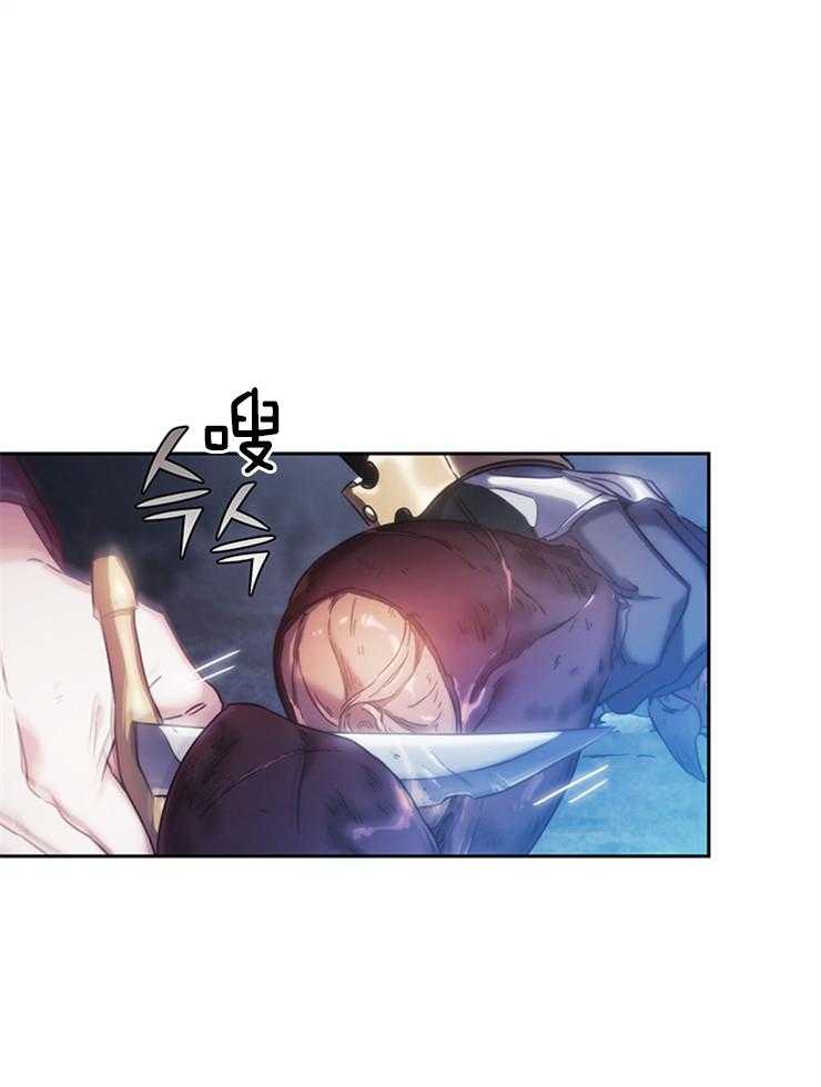 《穿到异界抱大腿》第14话 想拥有她 第25页