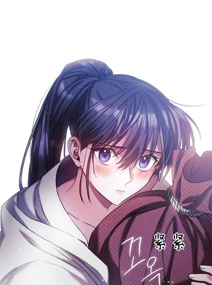 《穿到异界抱大腿》第14话 想拥有她 第4页
