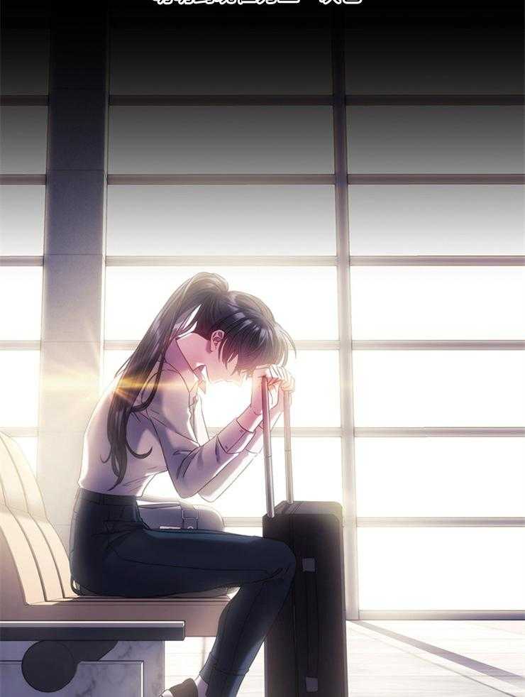 《穿到异界抱大腿》第17话 利用 第42页