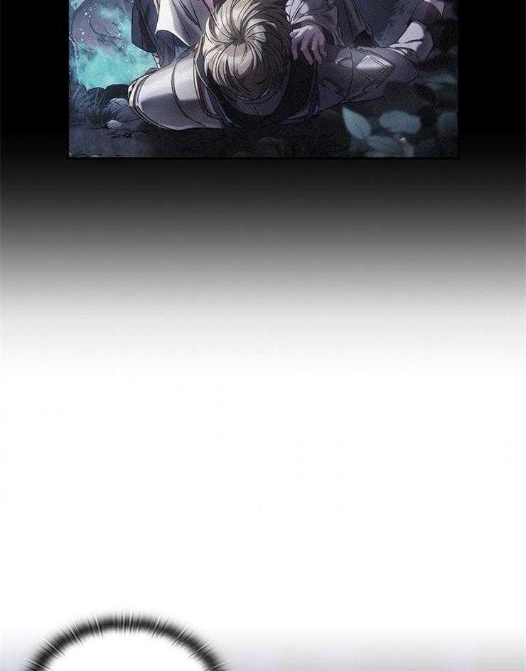 《穿到异界抱大腿》第17话 利用 第4页