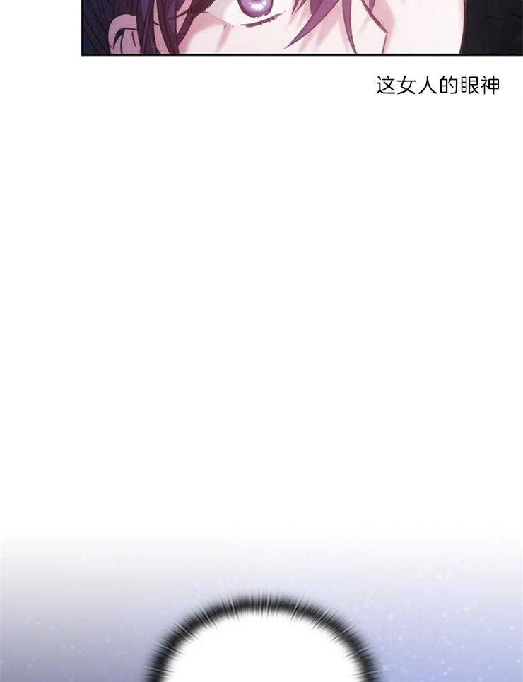 《穿到异界抱大腿》第16话 语言互通就好了 第10页