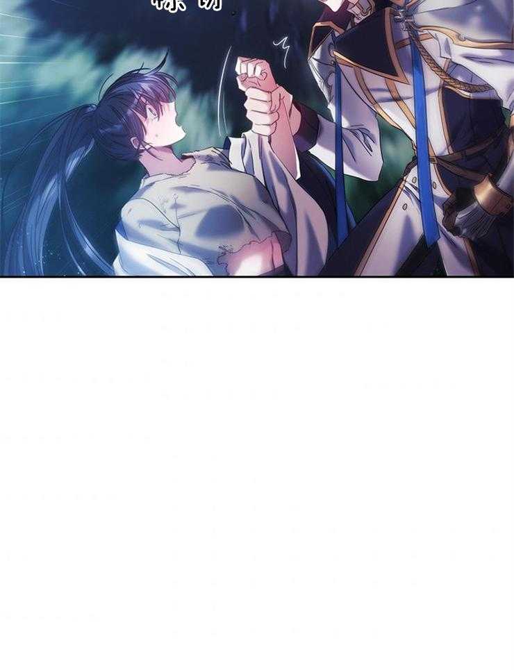 《穿到异界抱大腿》第16话 语言互通就好了 第14页