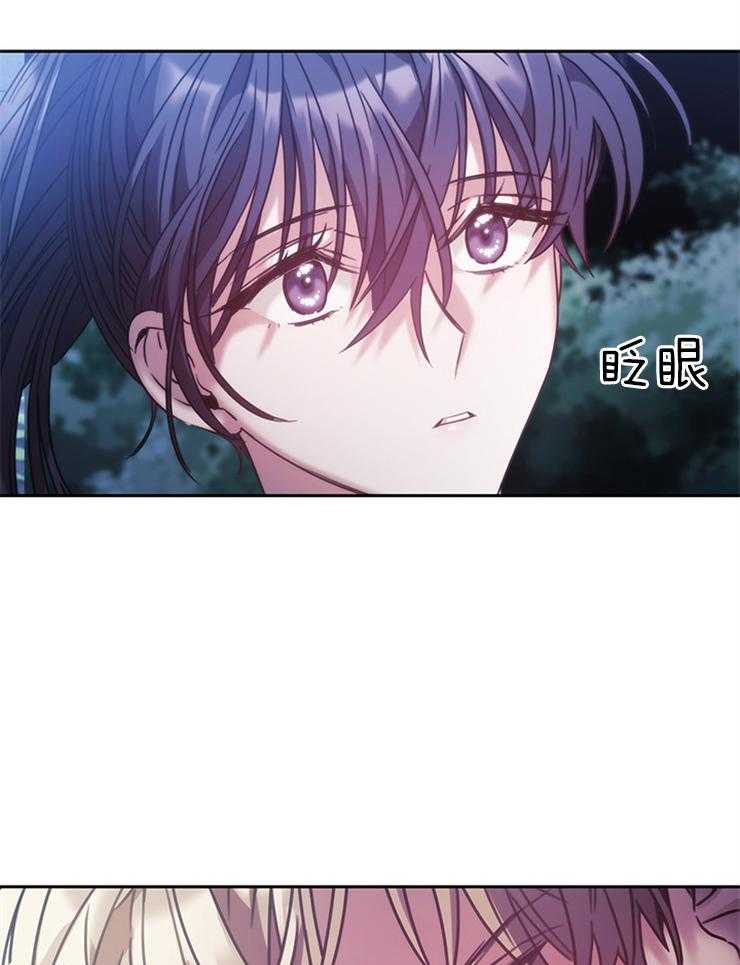《穿到异界抱大腿》第16话 语言互通就好了 第15页