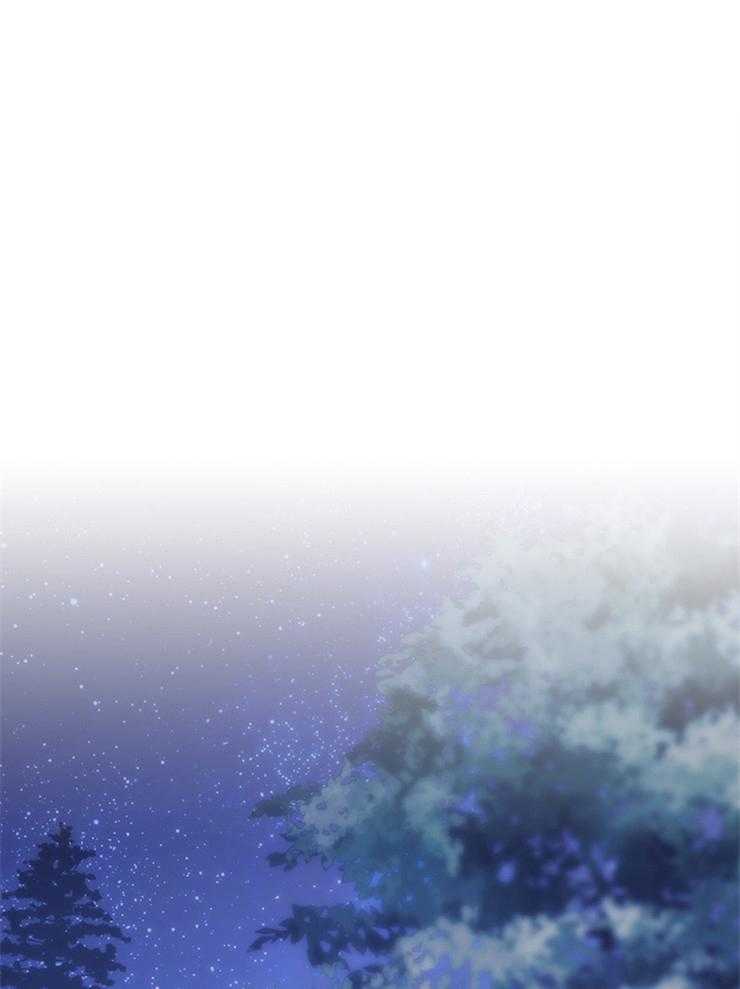 《穿到异界抱大腿》第16话 语言互通就好了 第20页