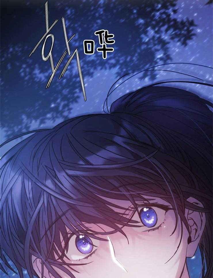 《穿到异界抱大腿》第16话 语言互通就好了 第2页