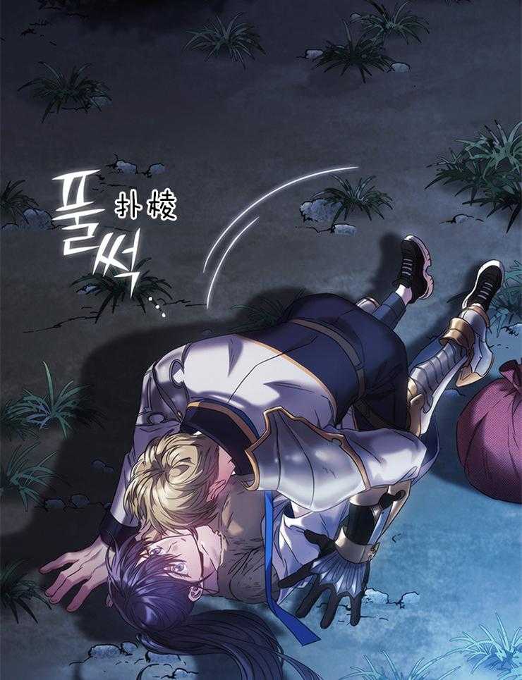 《穿到异界抱大腿》第16话 语言互通就好了 第4页