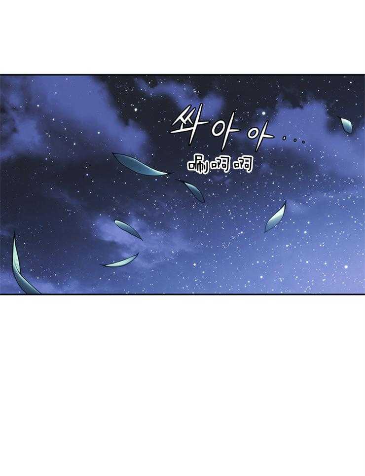 《穿到异界抱大腿》第16话 语言互通就好了 第6页