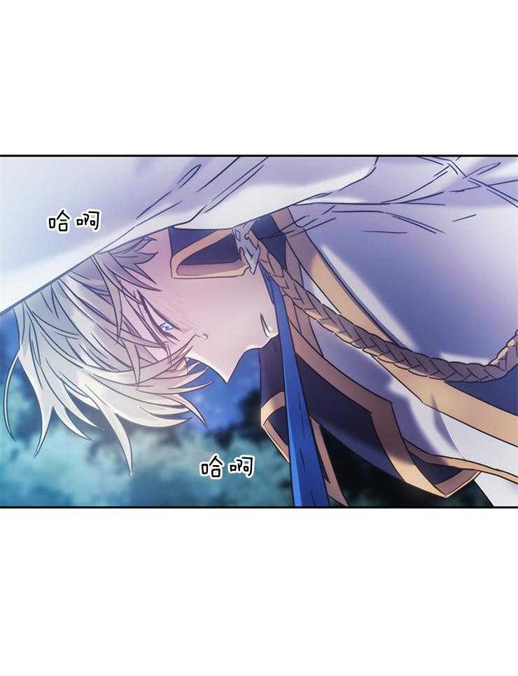 《穿到异界抱大腿》第16话 语言互通就好了 第8页