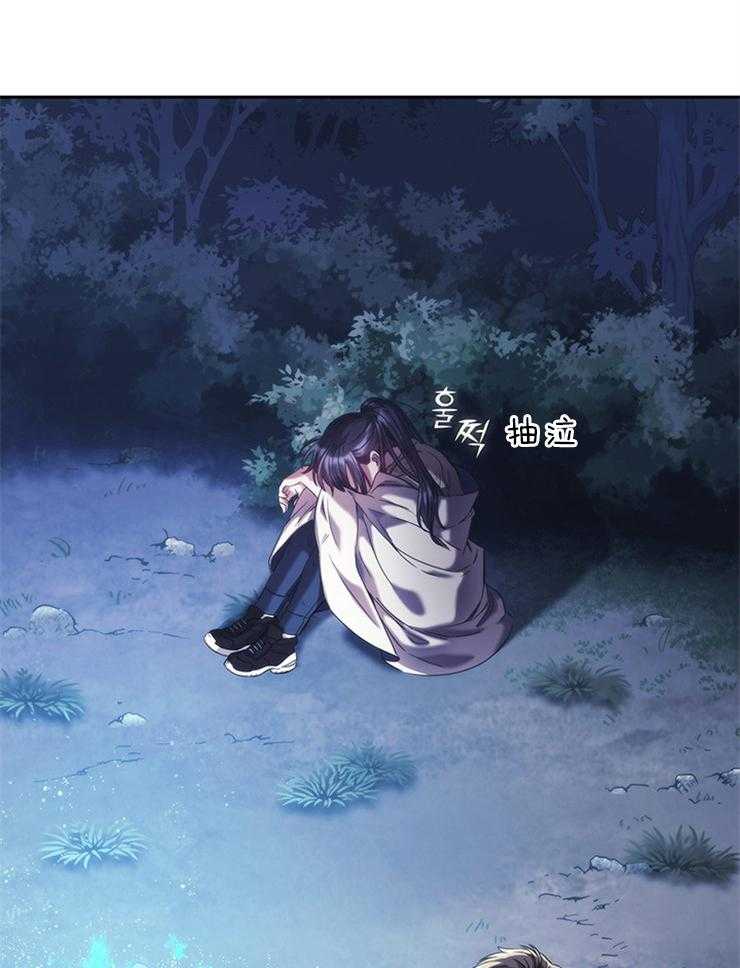 《穿到异界抱大腿》第18话 分析 第11页