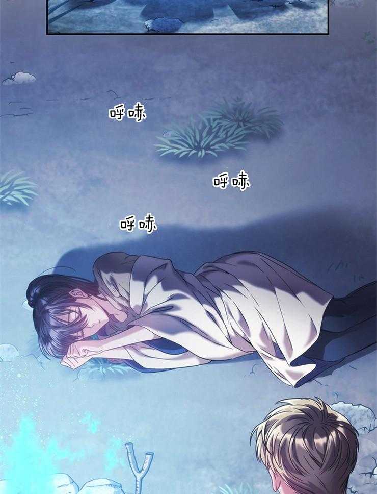 《穿到异界抱大腿》第18话 分析 第20页