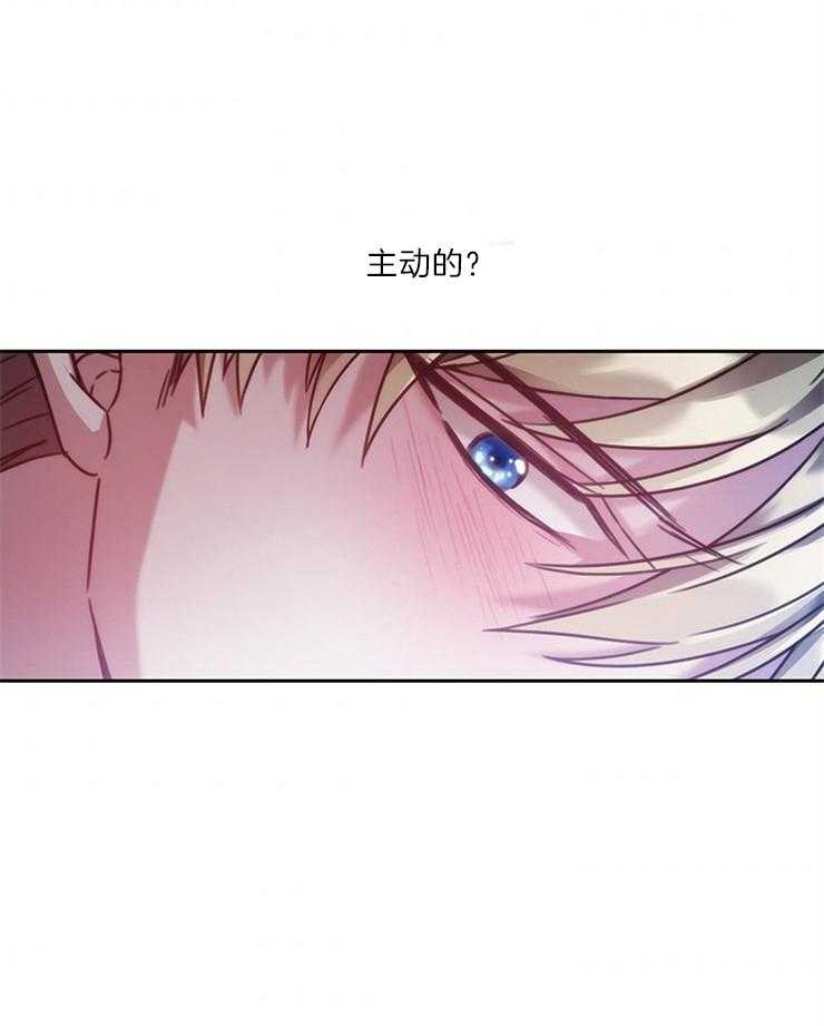 《穿到异界抱大腿》第18话 分析 第42页