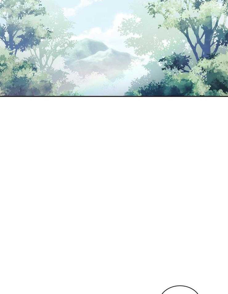 《穿到异界抱大腿》第19话 究竟在算计什么 第29页