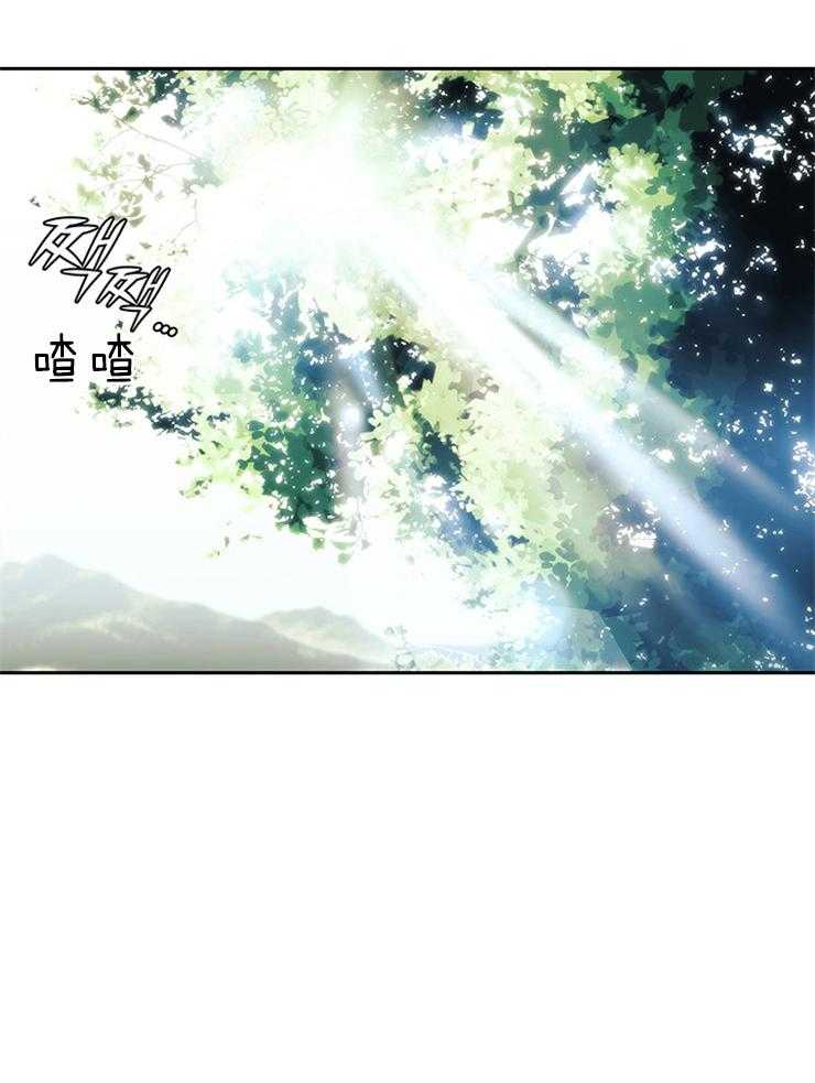 《穿到异界抱大腿》第19话 究竟在算计什么 第5页