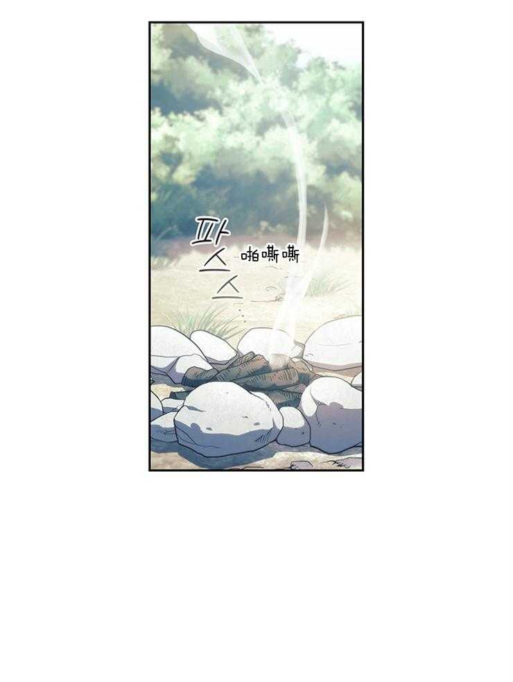《穿到异界抱大腿》第19话 究竟在算计什么 第6页