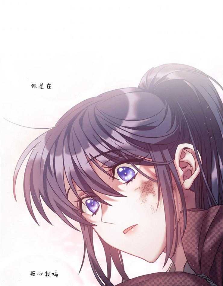 《穿到异界抱大腿》第20话 语言不通 第15页