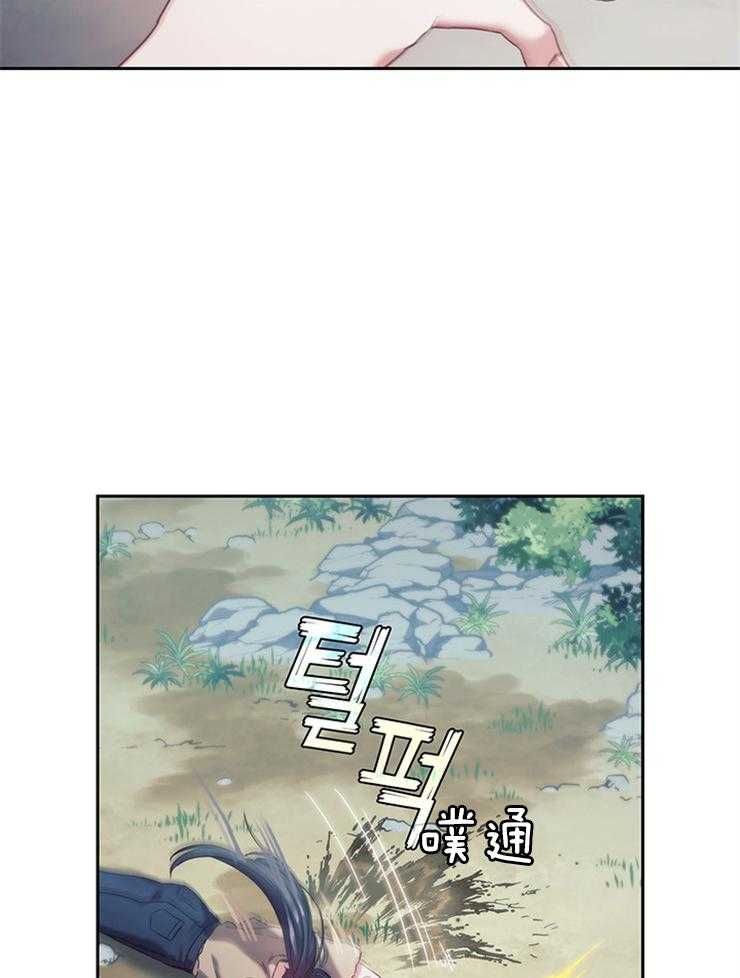 《穿到异界抱大腿》第20话 语言不通 第20页