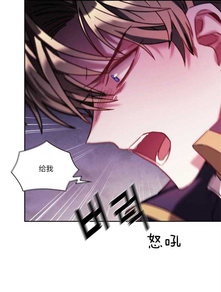 《穿到异界抱大腿》第20话 语言不通 第42页
