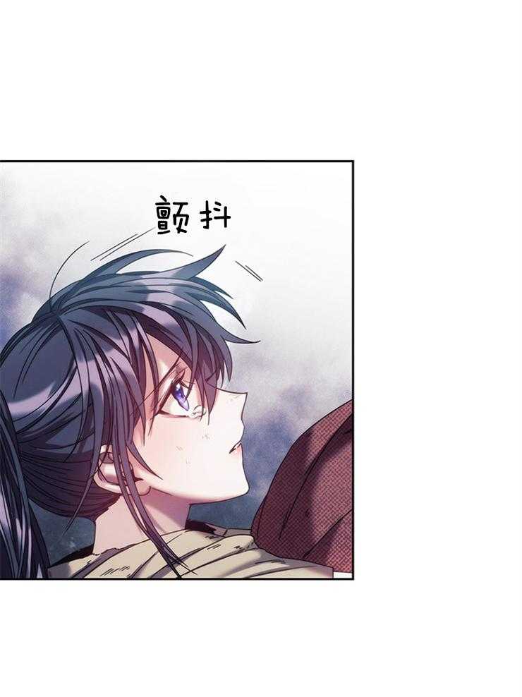 《穿到异界抱大腿》第20话 语言不通 第43页