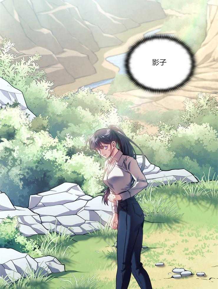 《穿到异界抱大腿》第24话 穿越异世 第26页