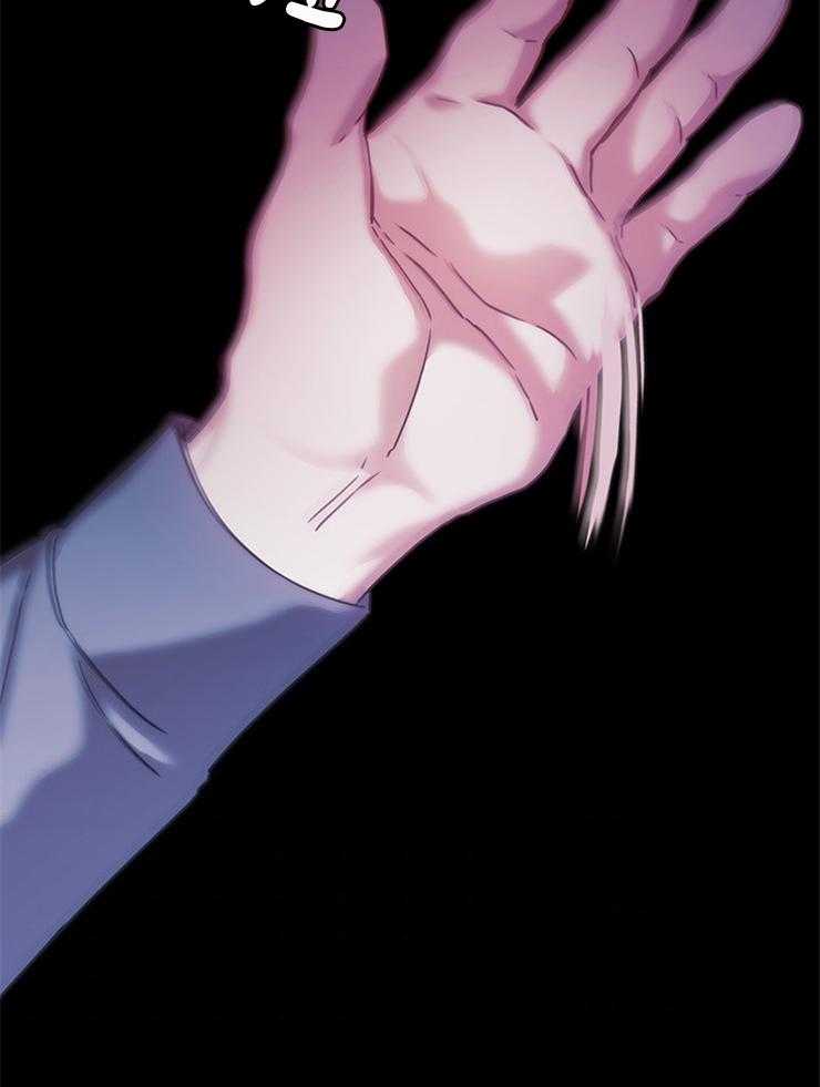 《穿到异界抱大腿》第26话 人之本性 第20页