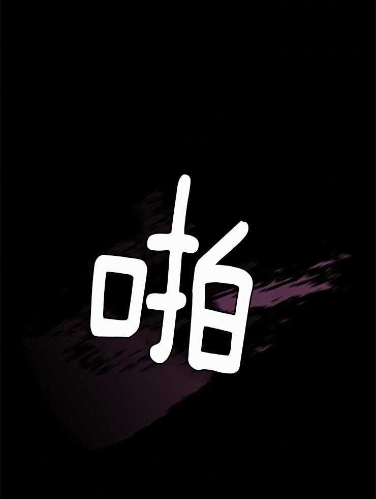 《穿到异界抱大腿》第26话 人之本性 第21页
