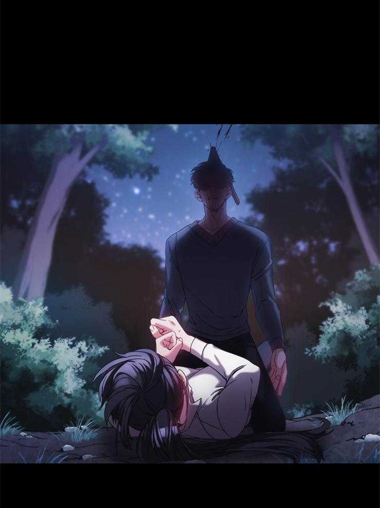 《穿到异界抱大腿》第26话 人之本性 第30页