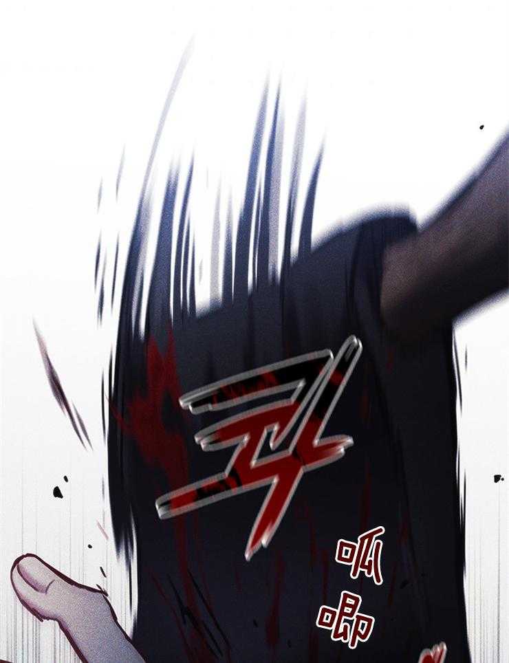 《穿到异界抱大腿》第27话 想逃跑吗 第13页
