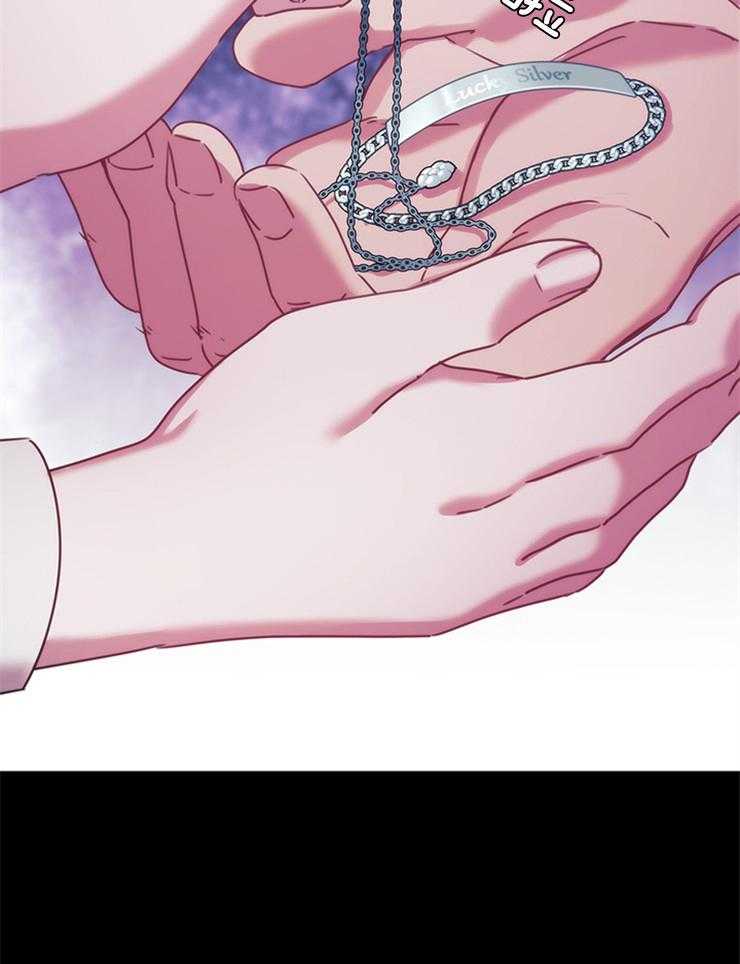 《穿到异界抱大腿》第27话 想逃跑吗 第24页