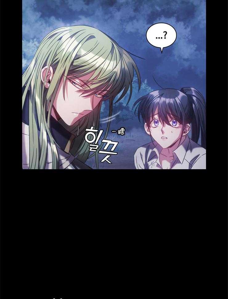 《穿到异界抱大腿》第30话 未知命运 第18页