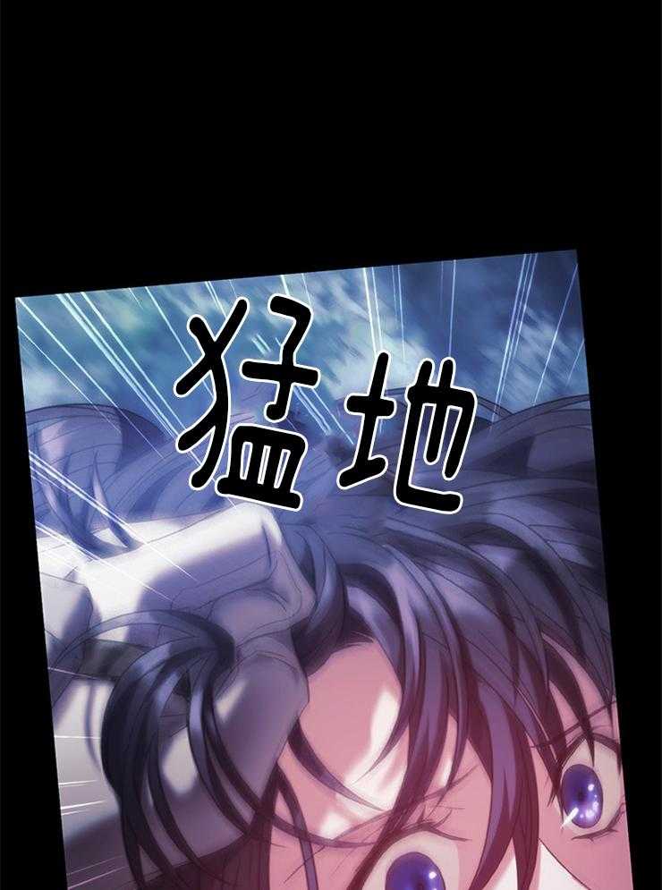 《穿到异界抱大腿》第30话 未知命运 第23页