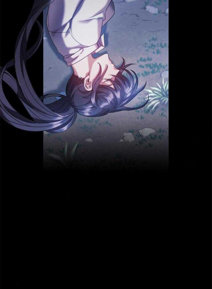 《穿到异界抱大腿》第30话 未知命运 第35页
