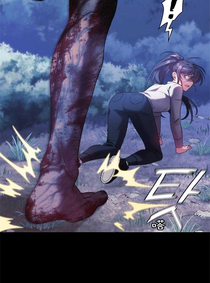 《穿到异界抱大腿》第29话 生死一线 第16页